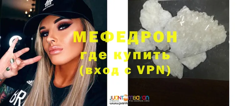 Купить закладку Советская Гавань A-PVP  Меф  Гашиш  АМФ  COCAIN 