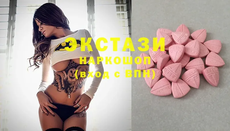 Ecstasy mix  Советская Гавань 