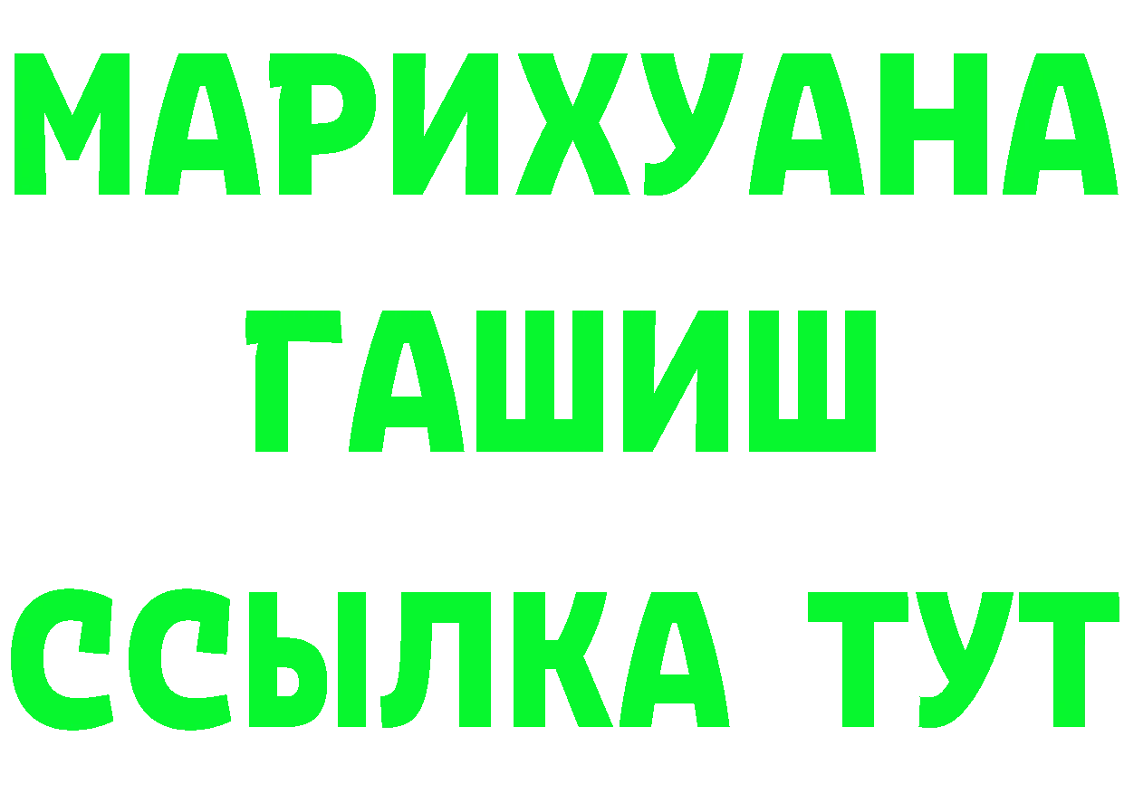 Каннабис AK-47 рабочий сайт это гидра Советская Гавань