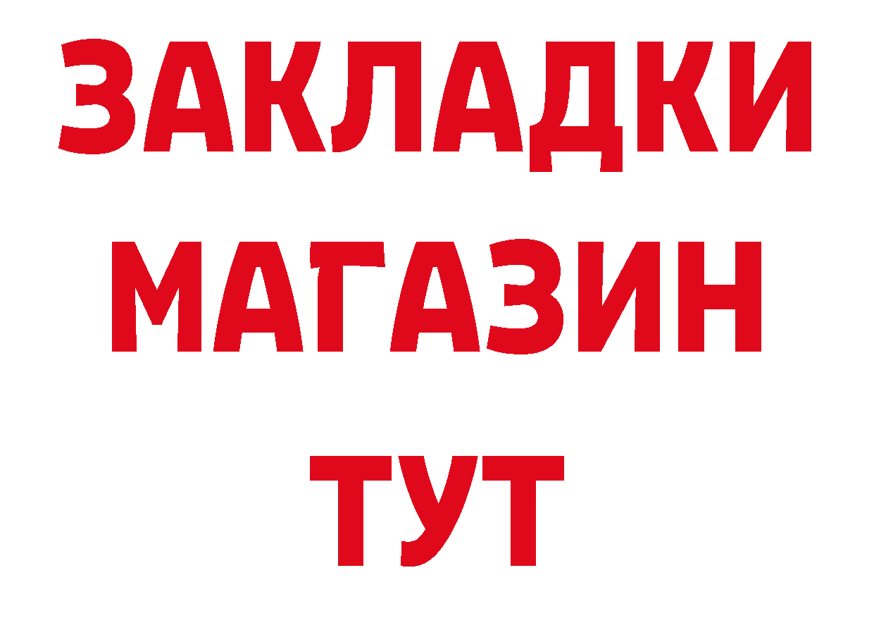 Метадон кристалл как зайти это кракен Советская Гавань