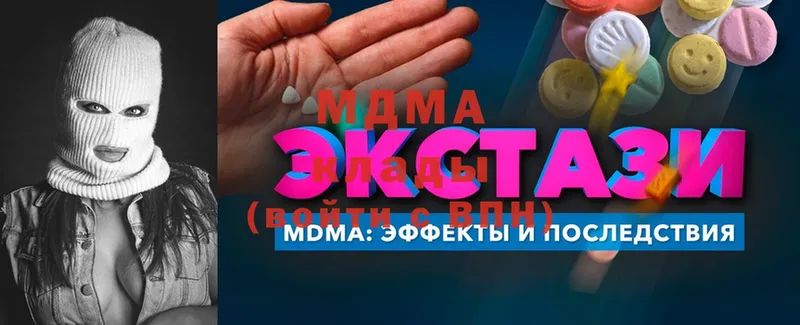 MDMA VHQ  Советская Гавань 